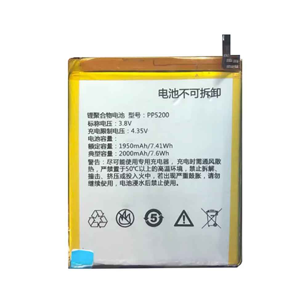 Batería para PPTV PP5200